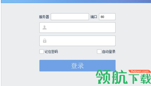 EZWall(电视墙客户端软件)官方版
