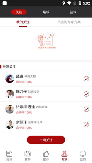斑马体育app