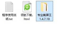 Apowersoft Screen Capture Pro中文破解版