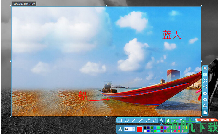 Apowersoft Screen Capture Pro中文破解版