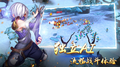 群英天下破解版