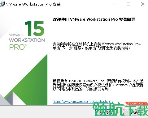 VMware Workstation Pro 15破解版「附密钥」