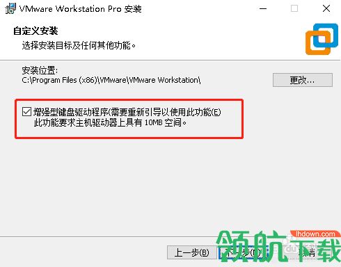 VMware Workstation Pro 15破解版「附密钥」