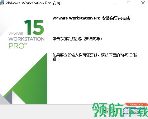 VMware Workstation Pro 15破解版「附密钥」