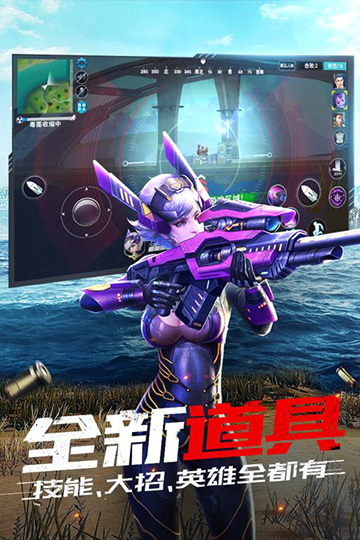 枪火战神破解版