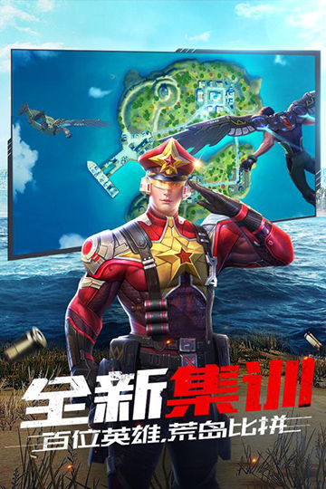 枪火战神破解版