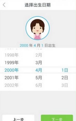 平安好医生手机版