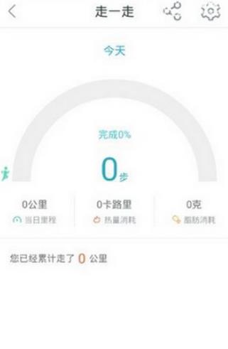 平安好医生手机版