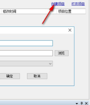 VG程序开发工具官方版