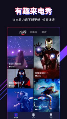 多来电下载