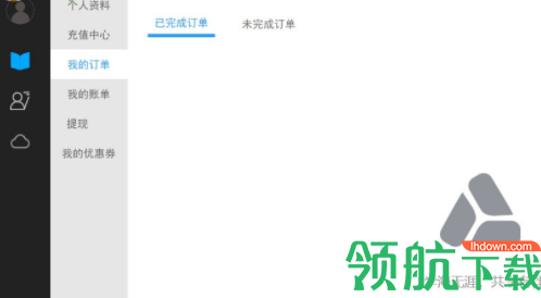 共学课堂电脑客户端官方版