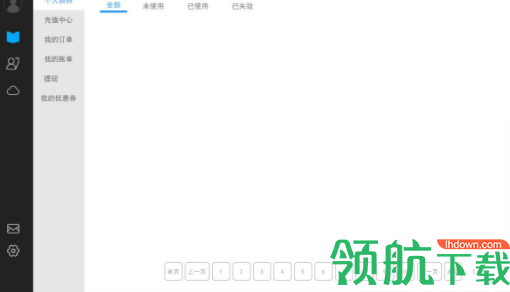 共学课堂电脑客户端官方版