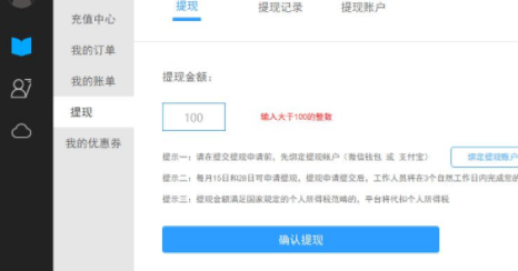 共学课堂电脑客户端官方版