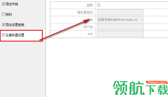 HD2018_Simple控制工具绿色版