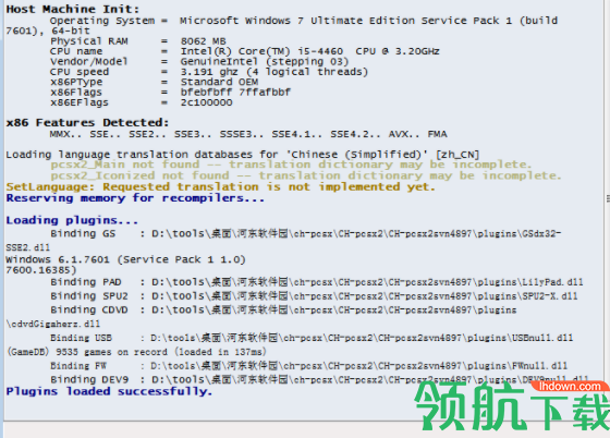 PCSX2模拟器工具汉化中文版