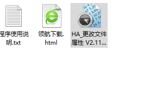 BetterFileAttributes汉化中文版