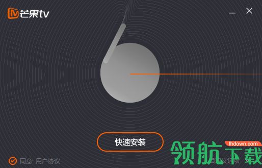 芒果tv极速版