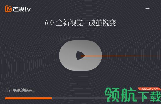 芒果tv极速版