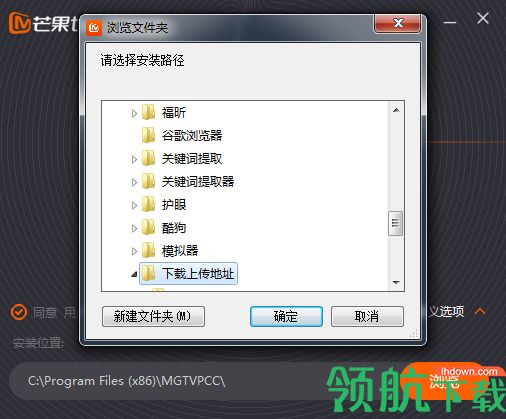 芒果tv极速版