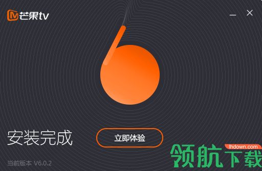 芒果tv极速版