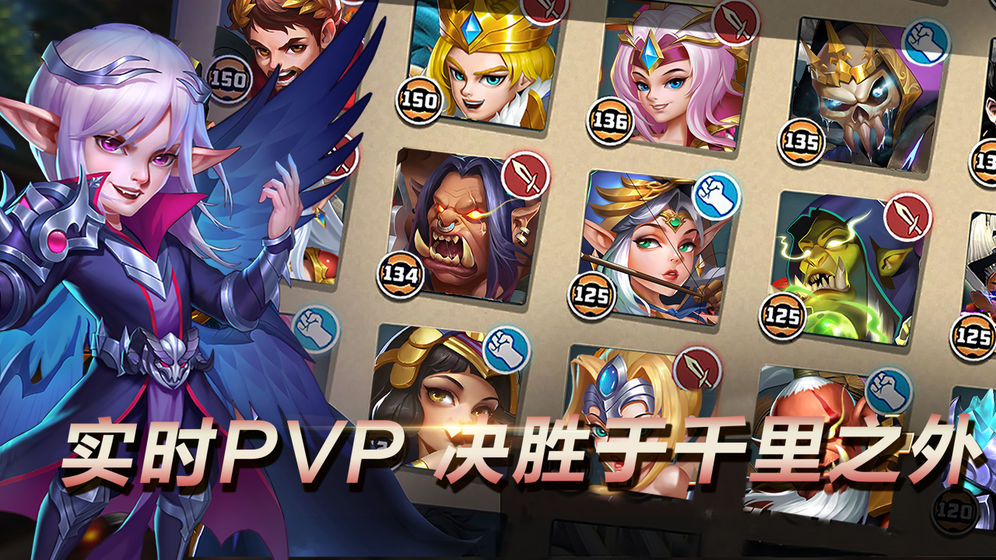 黑龙与天使国际服安卓版