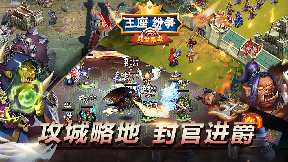 黑龙与天使国际服安卓版