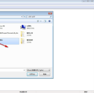 Symantec Ghost Explorer(Gho文件浏览工具)绿色版