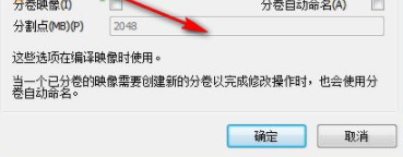 Symantec Ghost Explorer(Gho文件浏览工具)绿色版