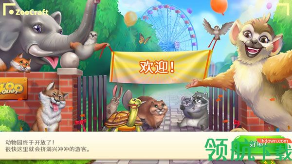 模拟