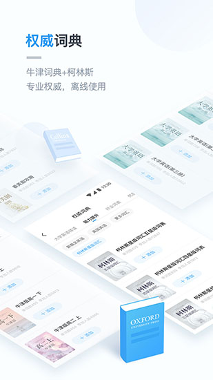 翻译