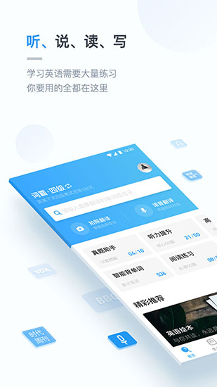 翻译