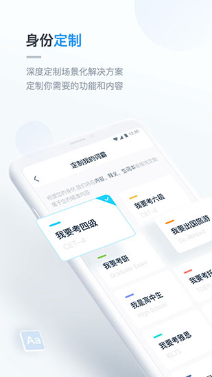 翻译