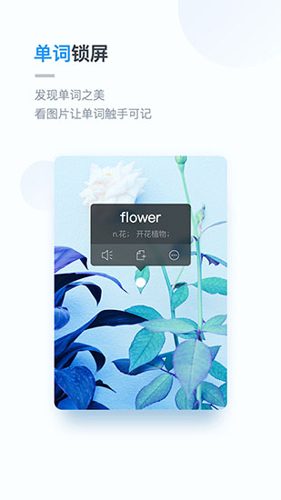 翻译
