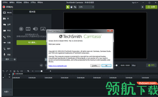 TechSmithCamtasia2019汉化版