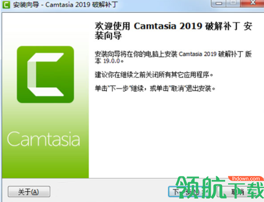 TechSmithCamtasia2019汉化版