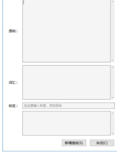 公文写作神器电脑客户端
