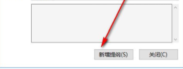 公文写作神器电脑客户端