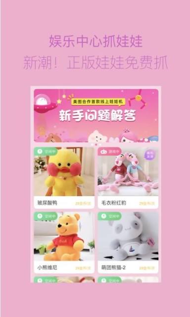 海报工厂安卓版下载