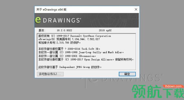 eDrawings Professional 2019破解版
