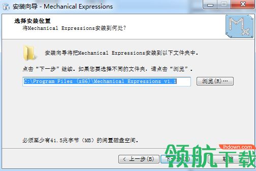 Mechanical Expressions破解版(机械工程软件)