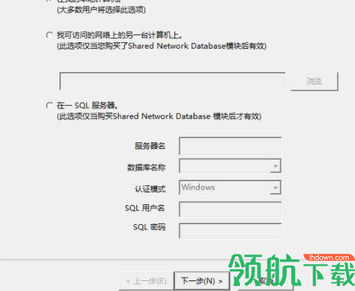 autodeskfeaturecamultimate2020中文破解版