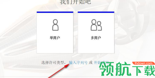 autodeskfeaturecamultimate2020中文破解版