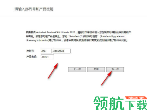 autodeskfeaturecamultimate2020中文破解版