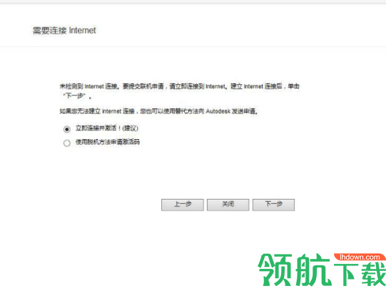 autodeskfeaturecamultimate2020中文破解版