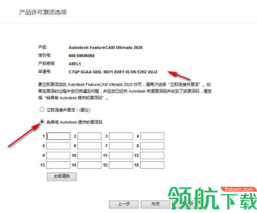 autodeskfeaturecamultimate2020中文破解版