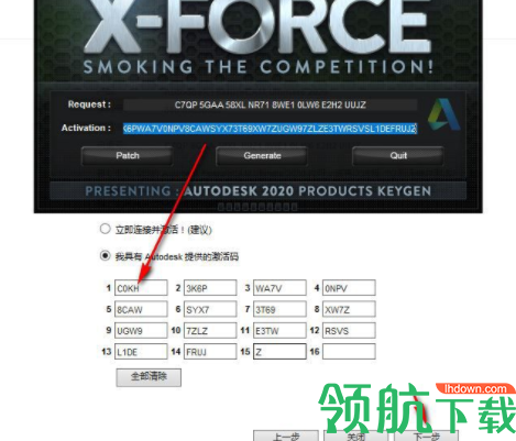 autodeskfeaturecamultimate2020中文破解版