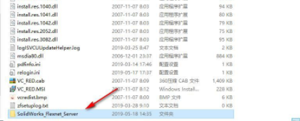 sw2019sp3中文破解版(附注册机)