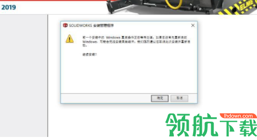 sw2019sp3中文破解版(附注册机)