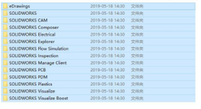 sw2019sp3中文破解版(附注册机)