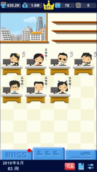 我要做游戏安卓版